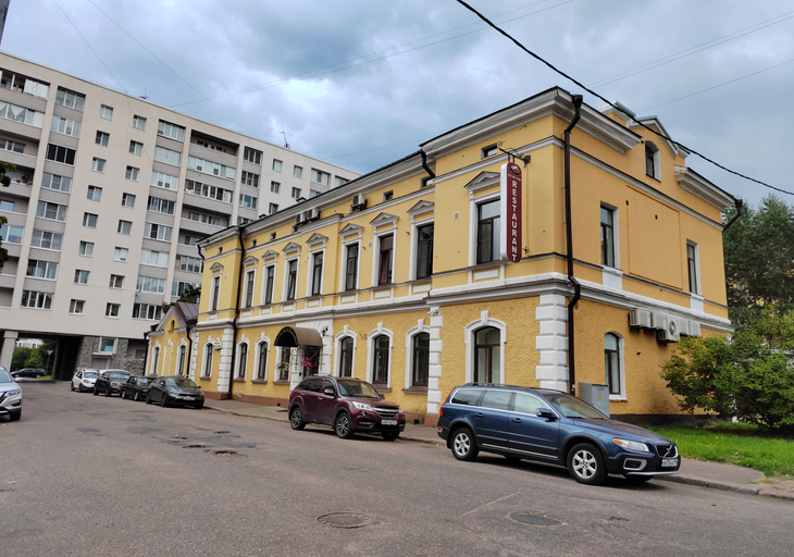 Летучая мышь)